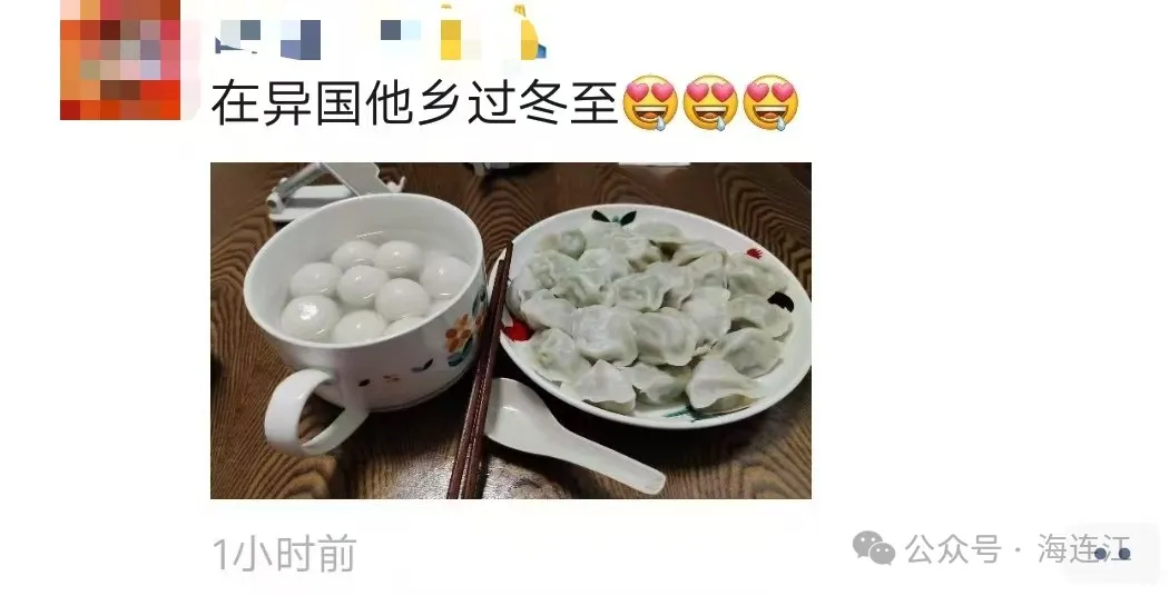 刷屏！昨晚连江人都在做这件事！
