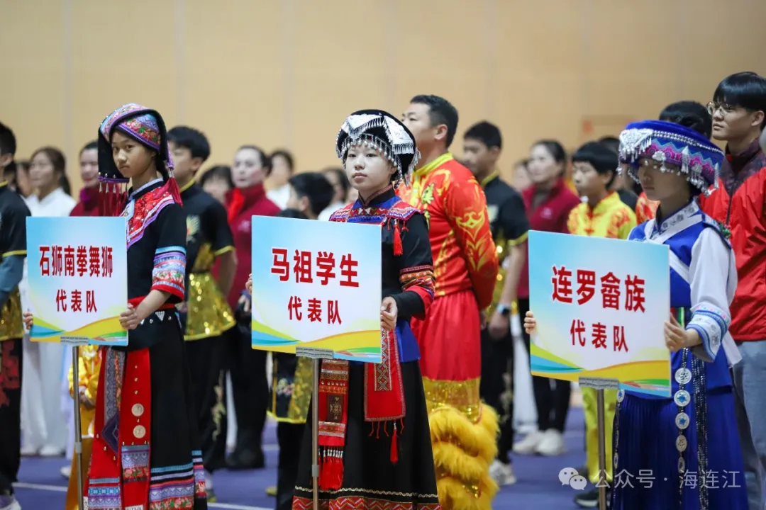 太燃了！今天，两岸“武林高手”齐聚连江！