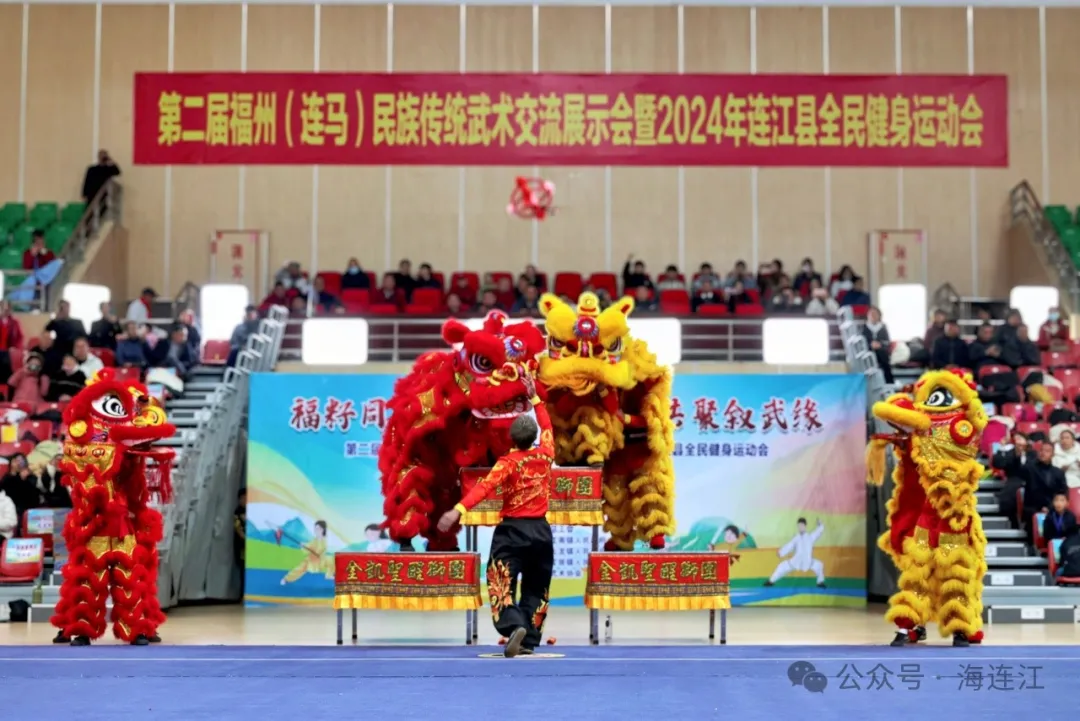 太燃了！今天，两岸“武林高手”齐聚连江！