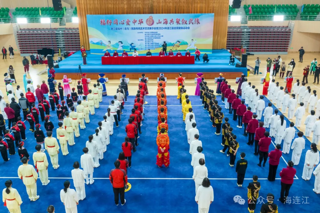 太燃了！今天，两岸“武林高手”齐聚连江！