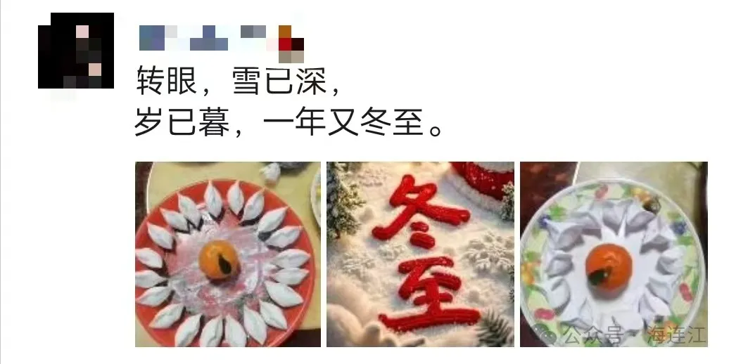 刷屏！昨晚连江人都在做这件事！