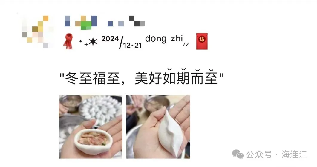 刷屏！昨晚连江人都在做这件事！