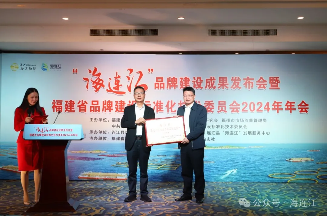 成果丰硕！今天，“海连江”最新发布→