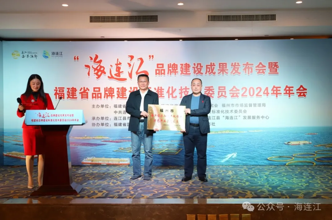 成果丰硕！今天，“海连江”最新发布→