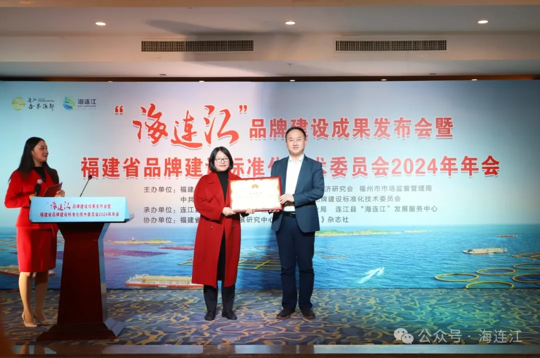 成果丰硕！今天，“海连江”最新发布→