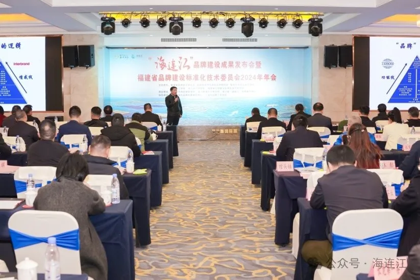 成果丰硕！今天，“海连江”最新发布→