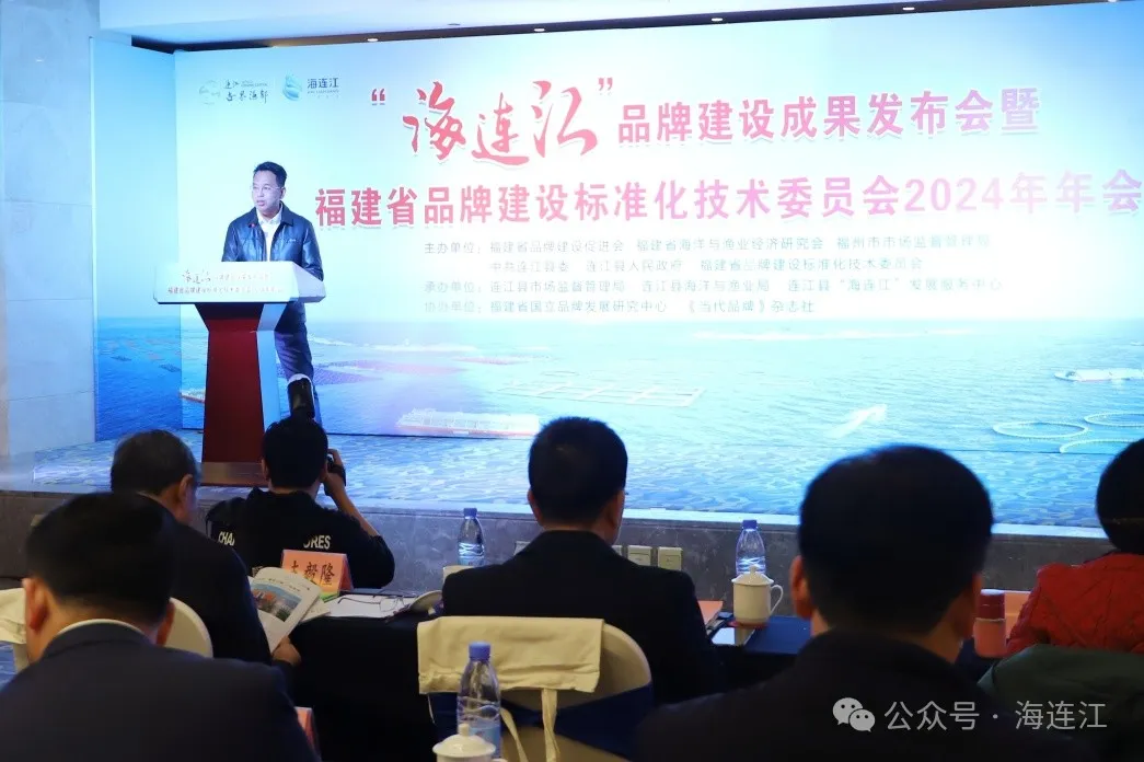 成果丰硕！今天，“海连江”最新发布→