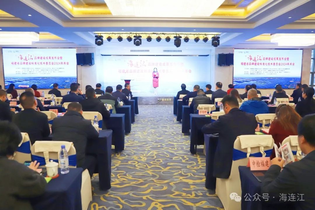 成果丰硕！今天，“海连江”最新发布→