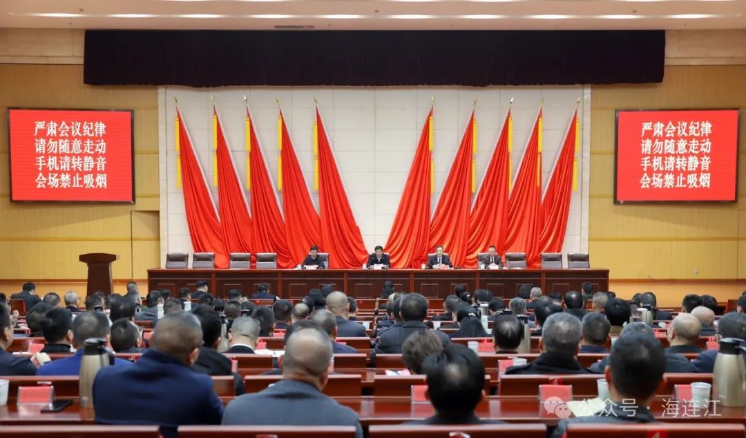 全县领导干部大会召开 宣布省委、市委决定 高双成同志任连江县委书记