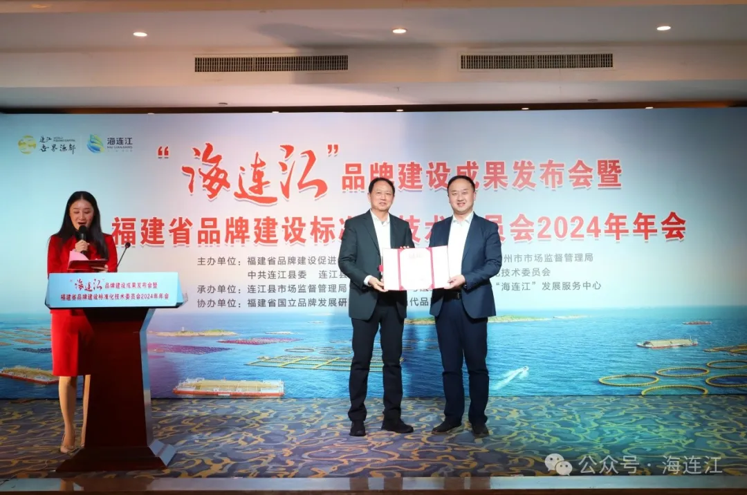成果丰硕！今天，“海连江”最新发布→