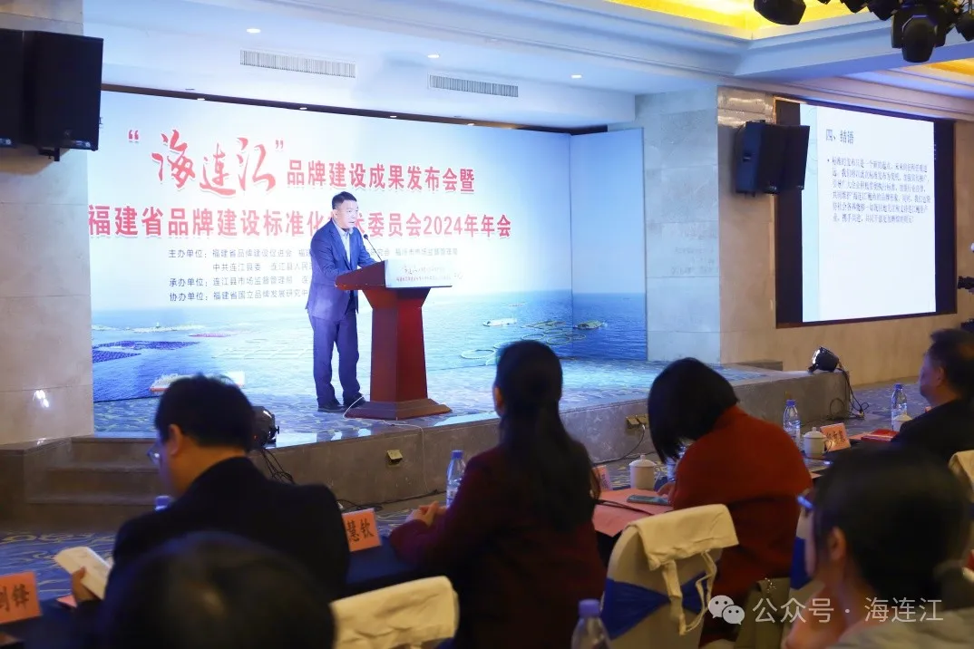 成果丰硕！今天，“海连江”最新发布→