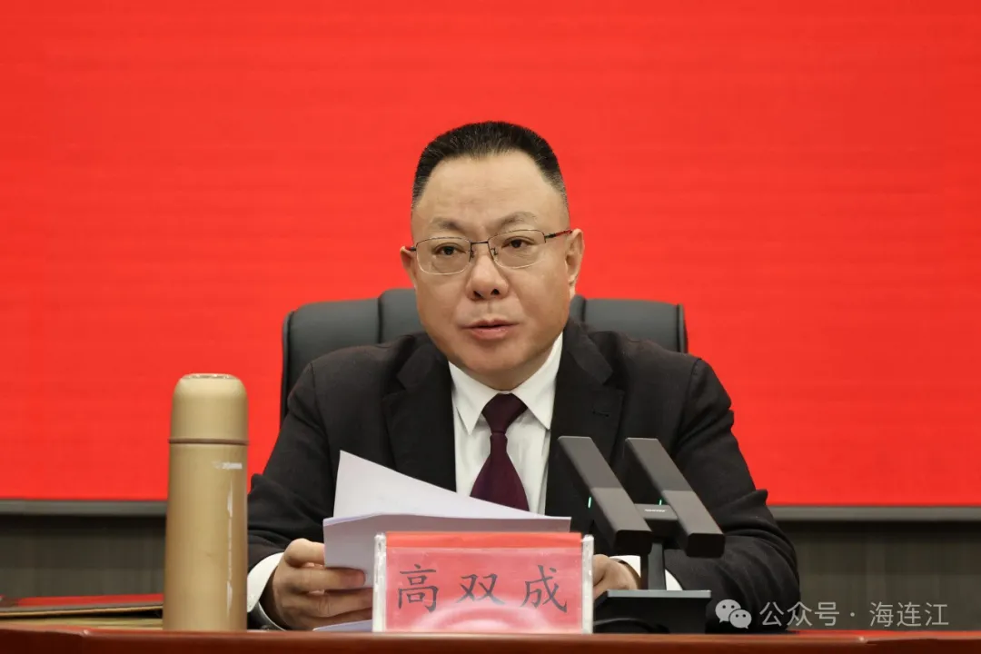 连江县十八届人民政府第四次全体会议召开