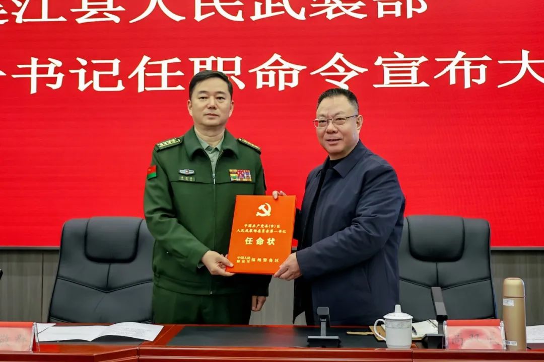 快讯！高双成任连江县人武部党委第一书记