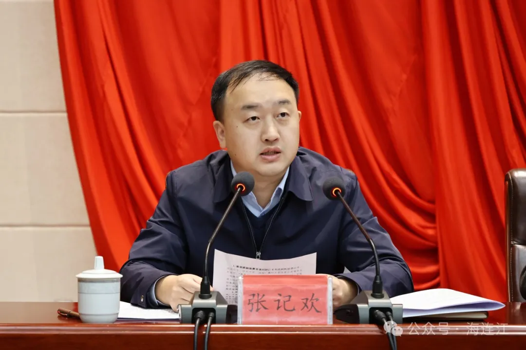 【奋战开门红】县委经济工作会议召开
