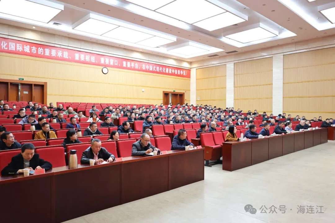 【奋战开门红】县委经济工作会议召开