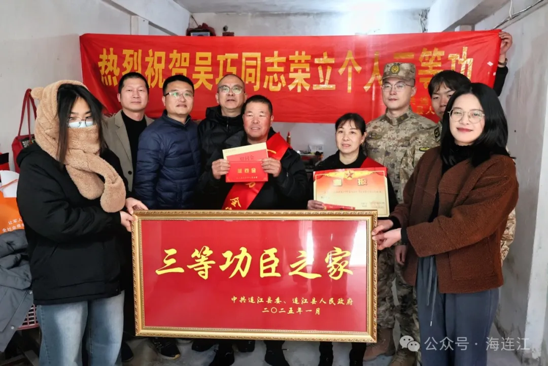喜报+6！连江这些青年，好样的！