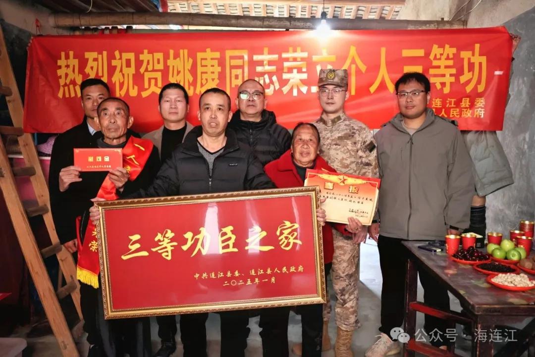 喜报+6！连江这些青年，好样的！