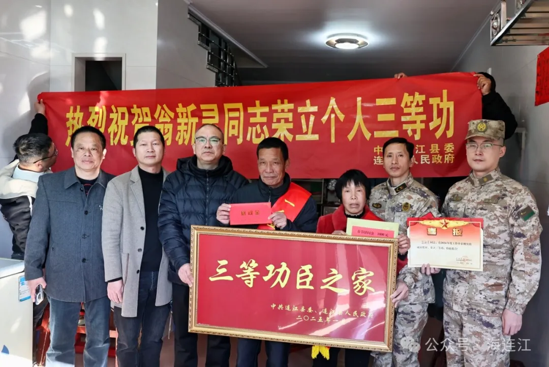 喜报+6！连江这些青年，好样的！