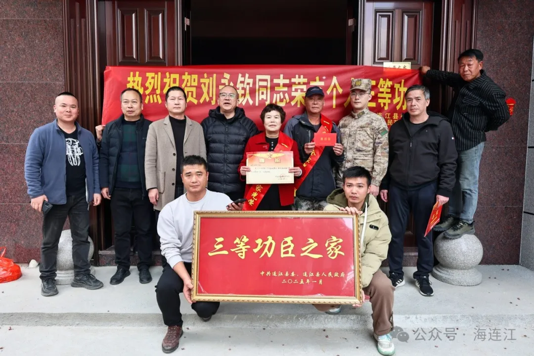 喜报+6！连江这些青年，好样的！