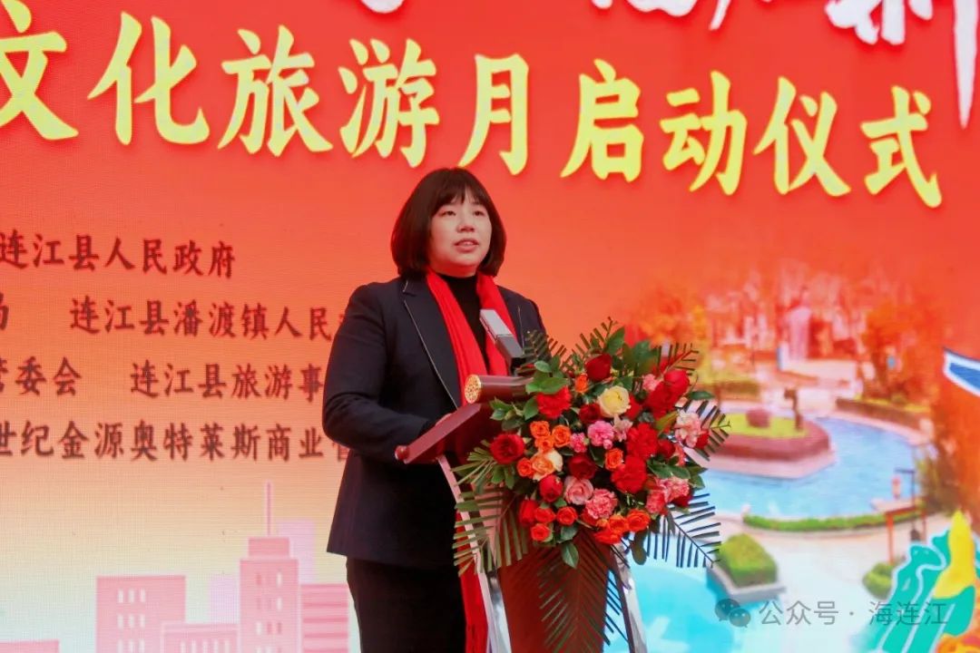 【网络中国节·春节2025】官宣！今天，连江正式启动！