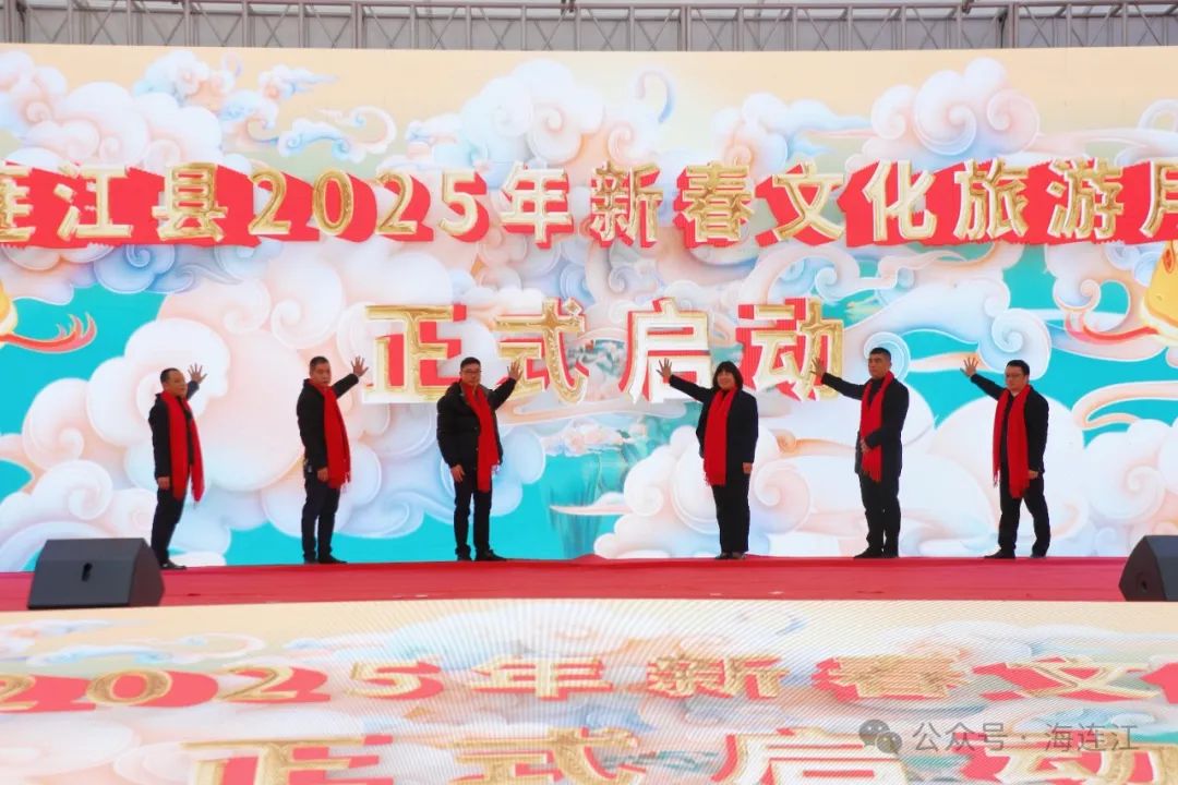 【网络中国节·春节2025】官宣！今天，连江正式启动！
