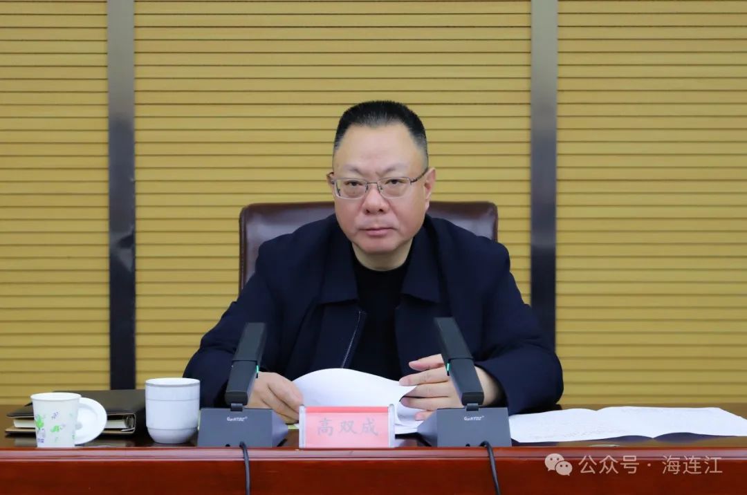传达贯彻！县委常委会召开会议