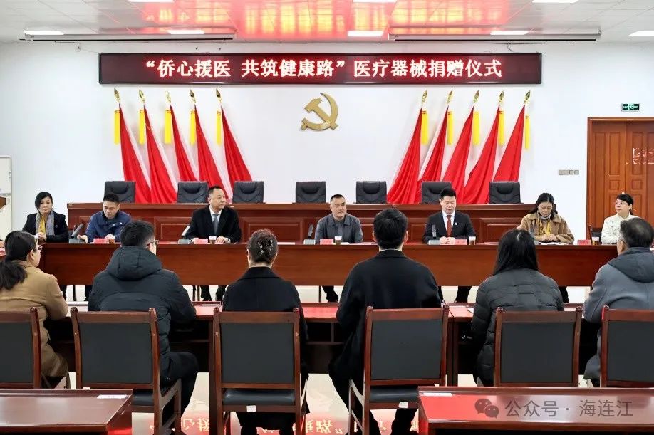 已签收！连江海外侨胞发回“爱心礼包”!