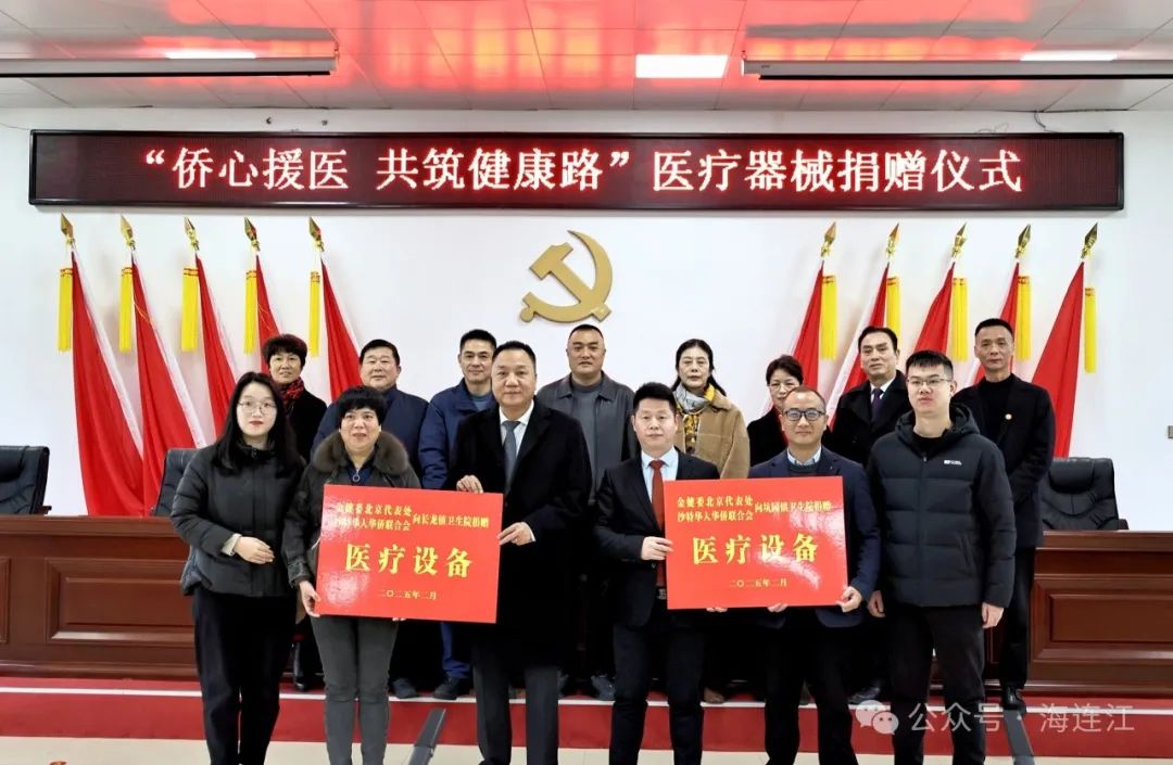 已签收！连江海外侨胞发回“爱心礼包”!