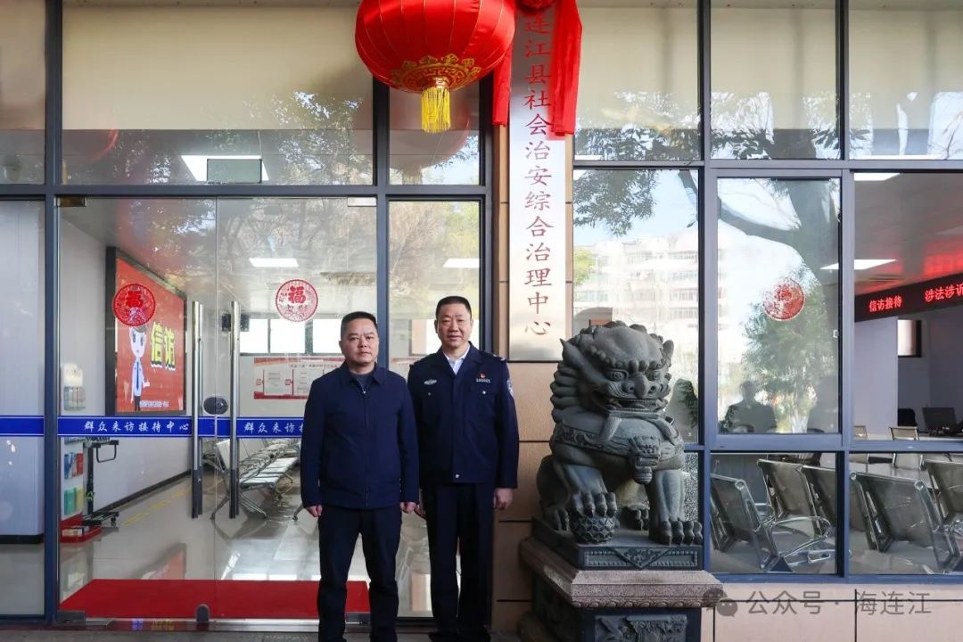 开启新篇章！今天，连江这里揭牌启用！