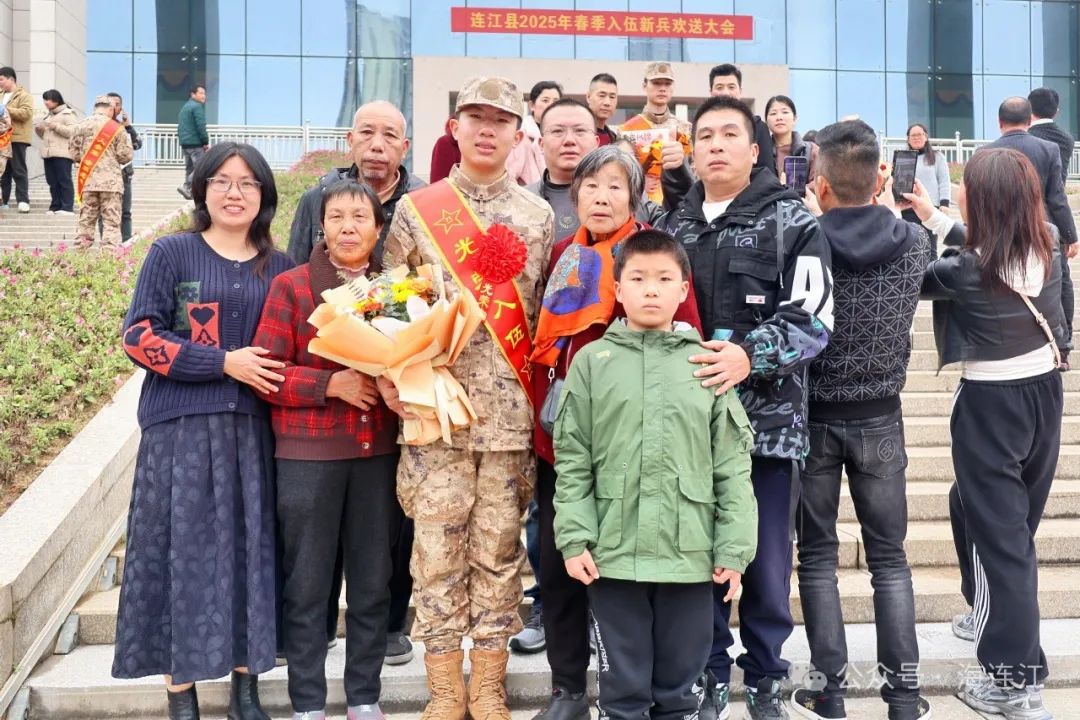 今天，连江这场送别，一众帅小伙集结→