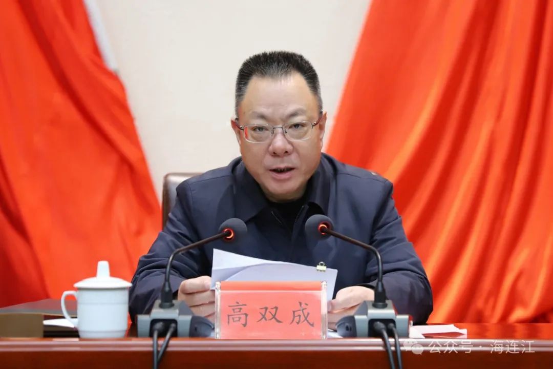 连江县委政协工作会议召开