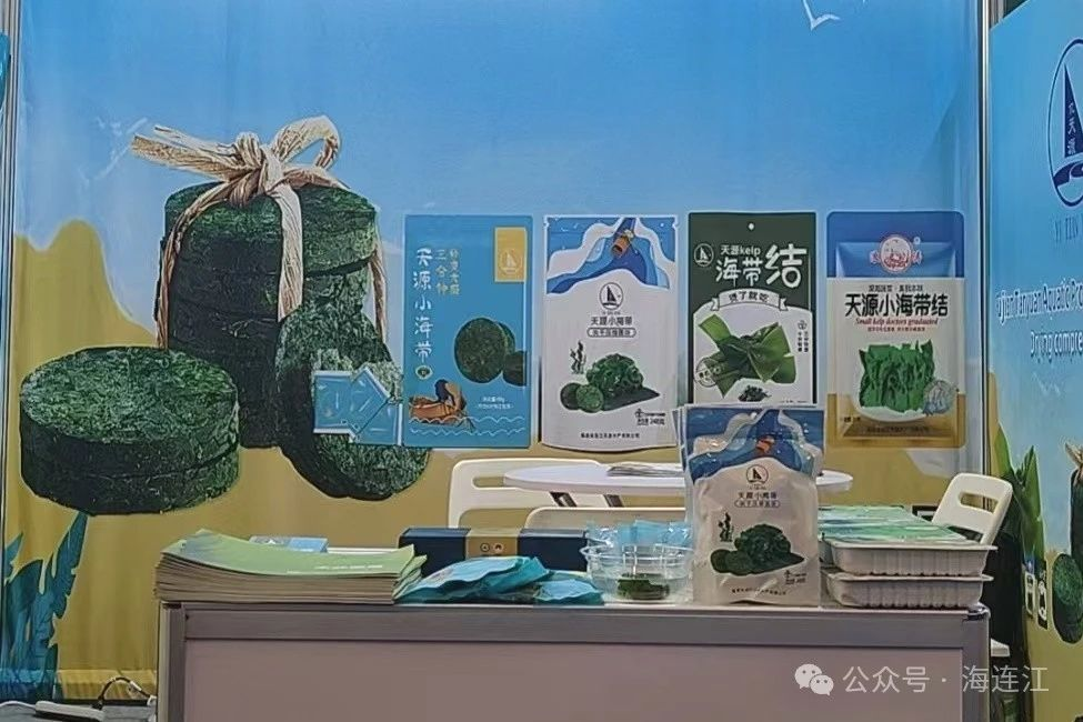 亮相国际顶尖展会！“连江味”再出圈！