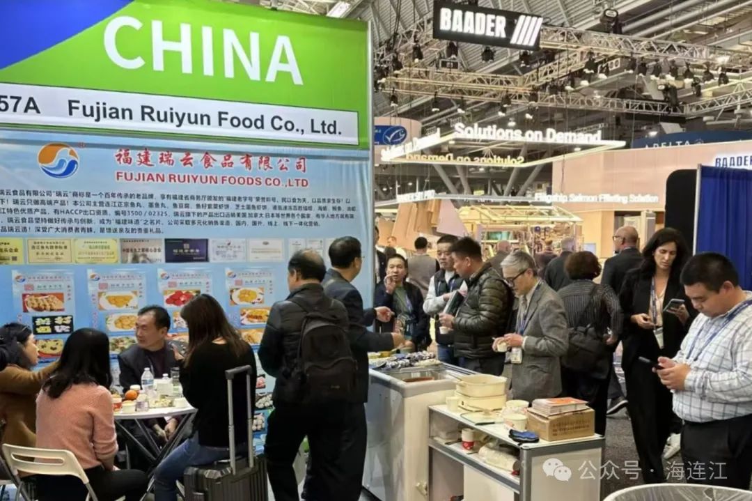 亮相国际顶尖展会！“连江味”再出圈！