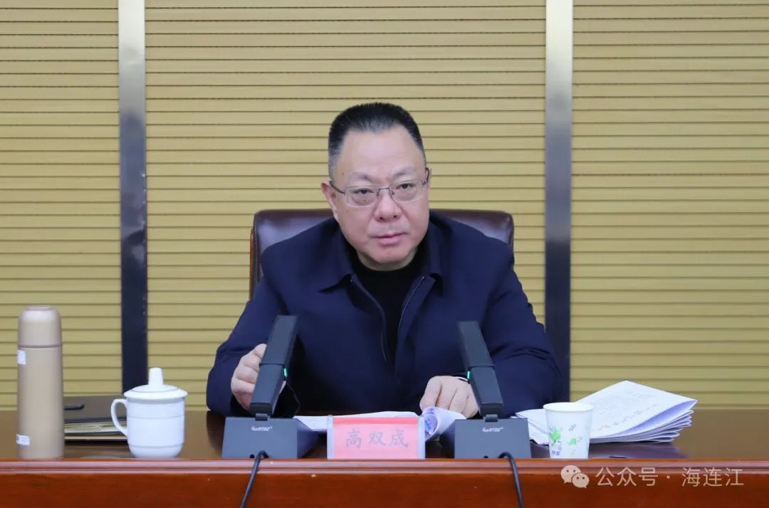 连江县委常委会召开会议
