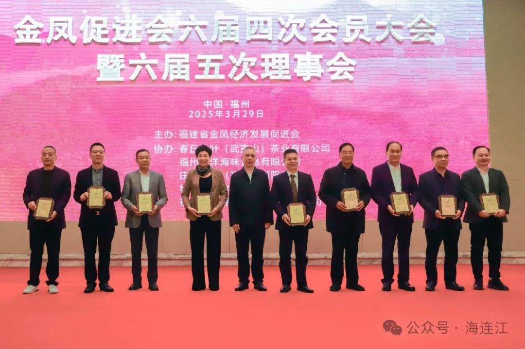 叙乡情、话发展！金凤群贤齐聚一堂