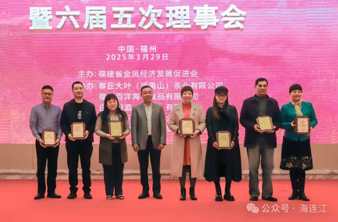 叙乡情、话发展！金凤群贤齐聚一堂