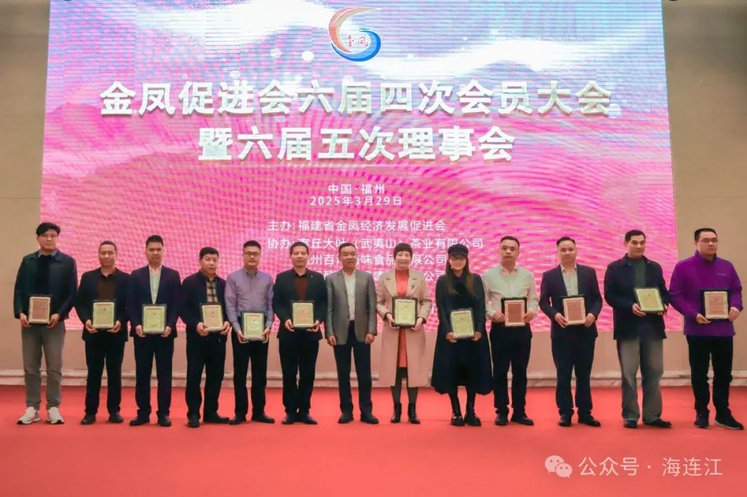 叙乡情、话发展！金凤群贤齐聚一堂