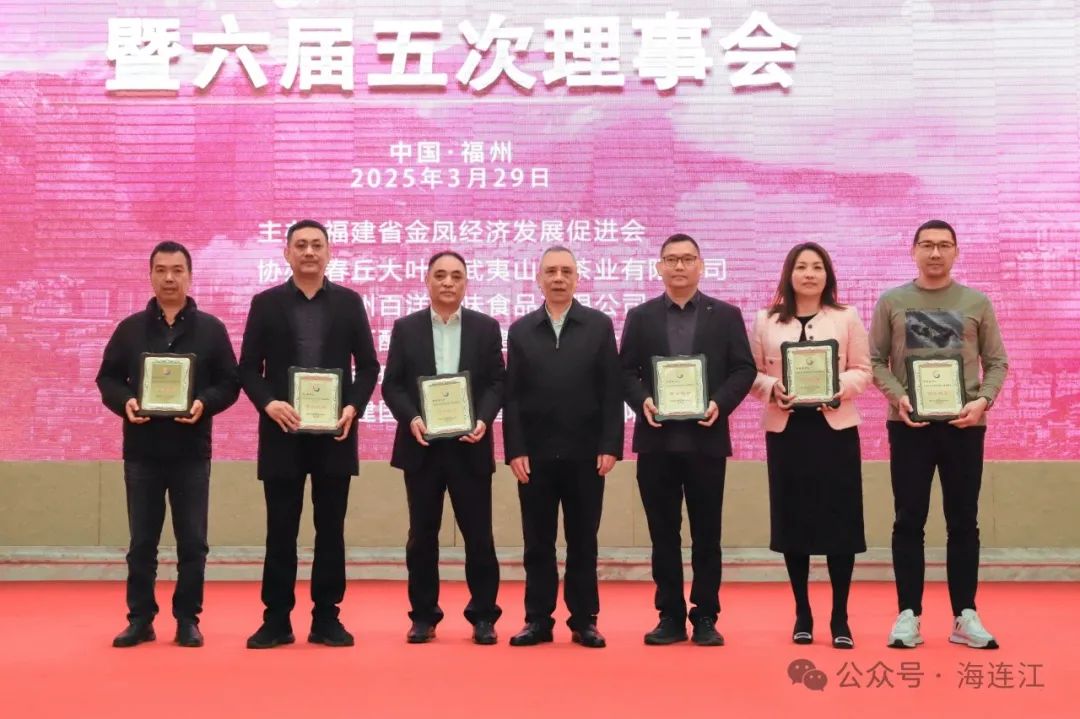 叙乡情、话发展！金凤群贤齐聚一堂