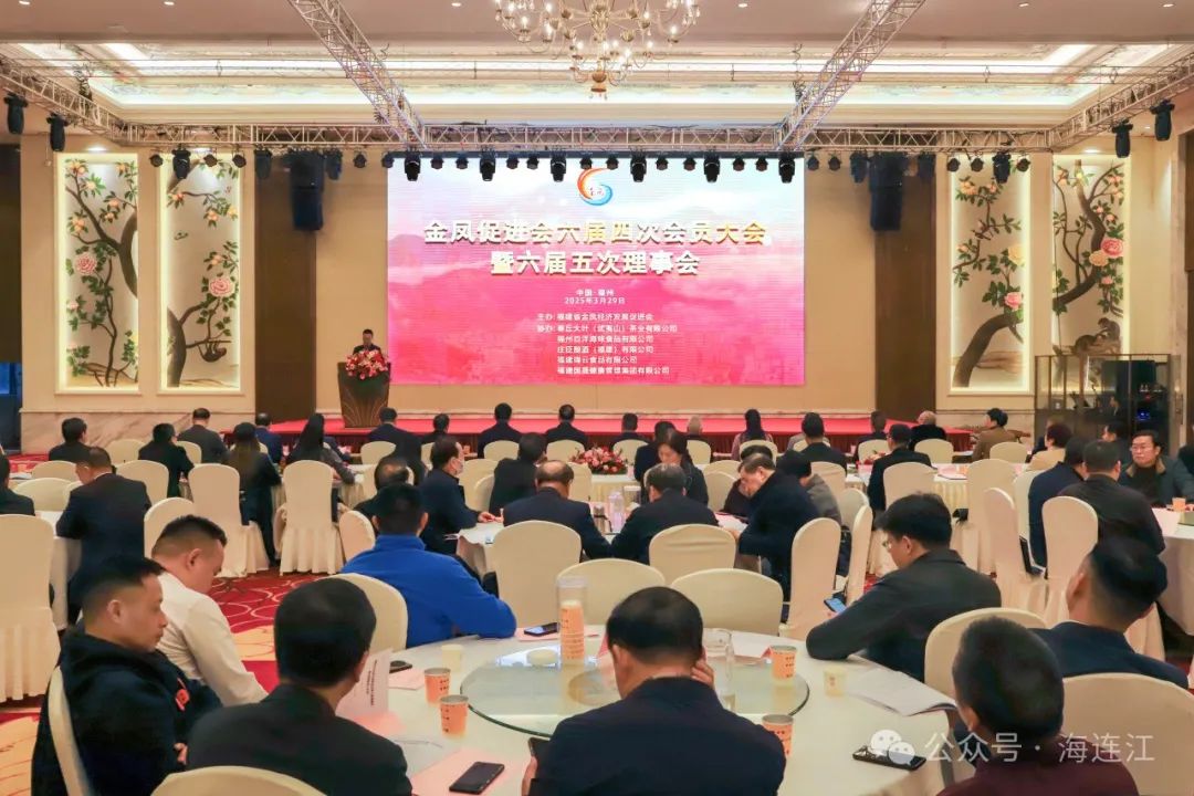叙乡情、话发展！金凤群贤齐聚一堂