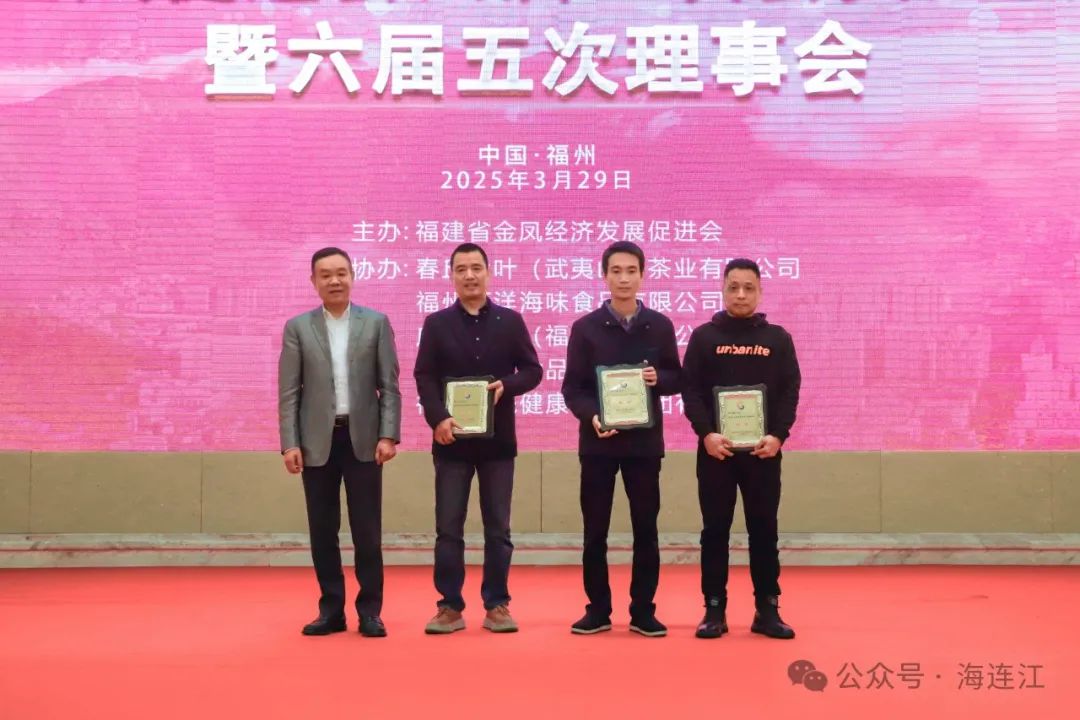 叙乡情、话发展！金凤群贤齐聚一堂