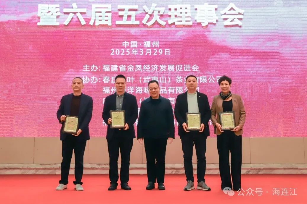 叙乡情、话发展！金凤群贤齐聚一堂