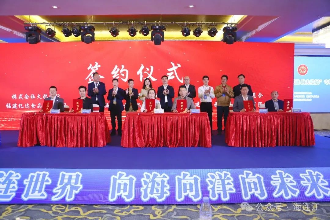 汇侨智、促发展！今天，他们相聚连江
