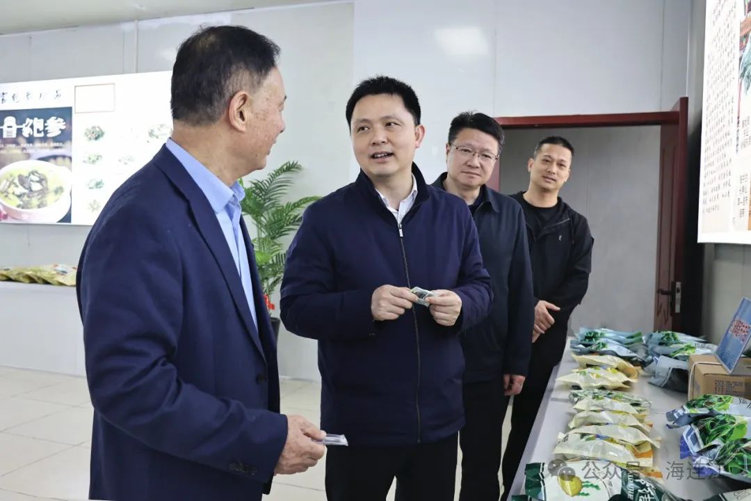 代县长郭勇率队走访官坞海产开发有限公司
