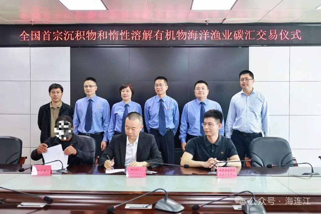 全国首宗！三名案件当事人在连江认购！