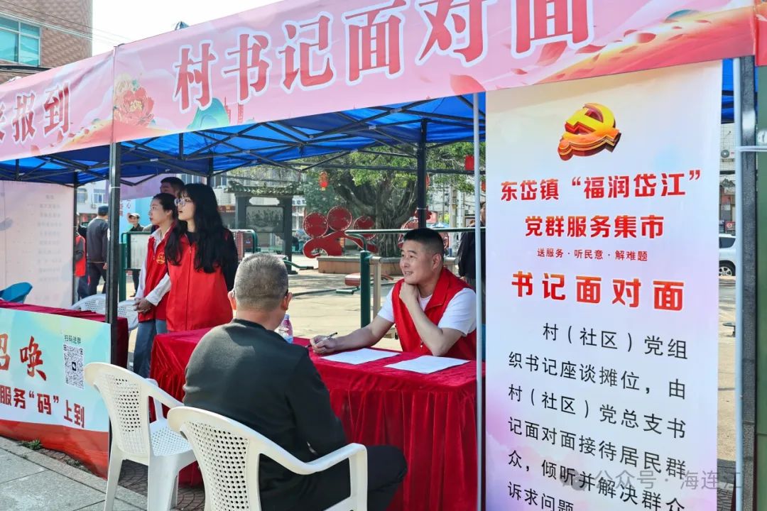 用“暖心”治愈“空心”！连江这里好热闹