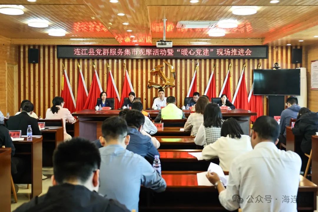 用“暖心”治愈“空心”！连江这里好热闹