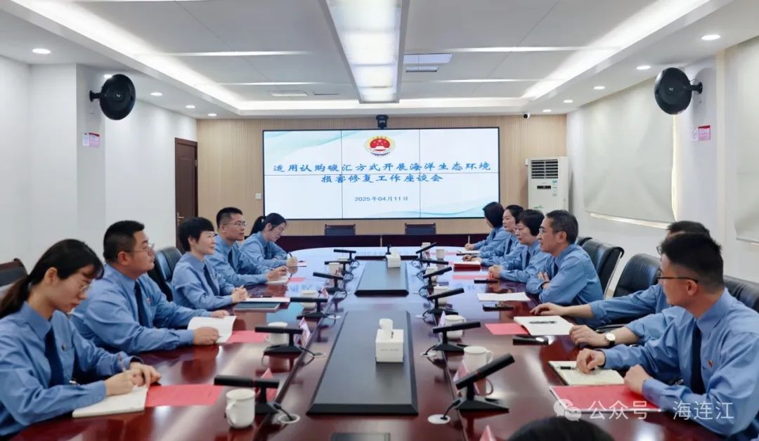 全国首宗！三名案件当事人在连江认购！
