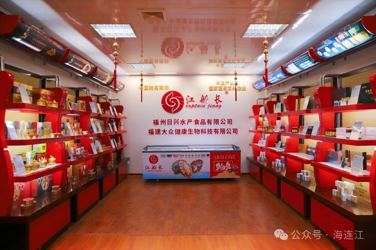 日处理40吨！连江“鲍”款热销中→