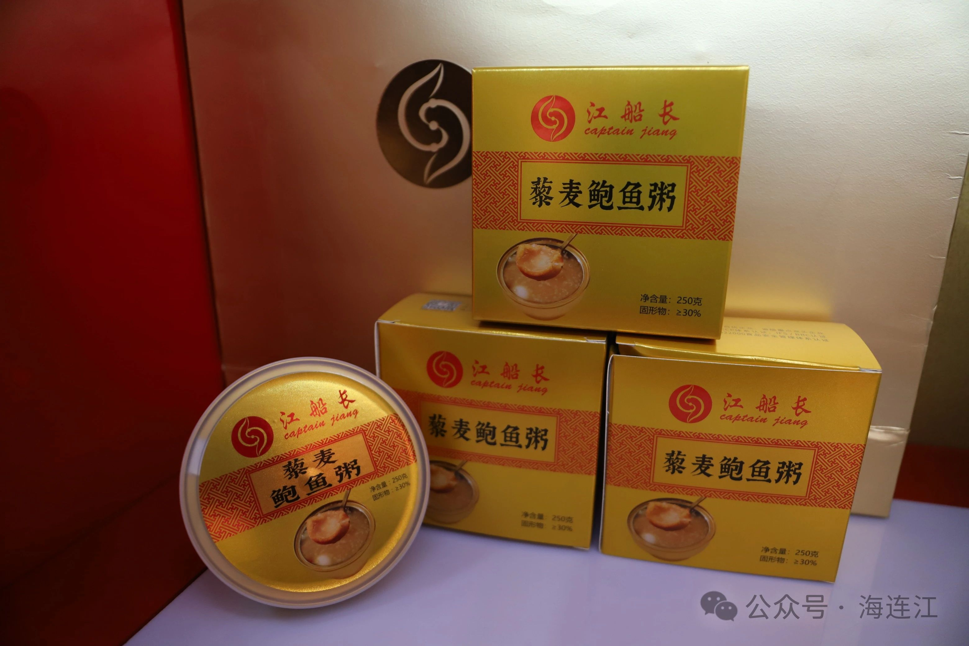 日处理40吨！连江“鲍”款热销中→