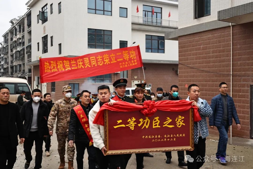 喜报！连江蝉联“全国双拥模范县”！